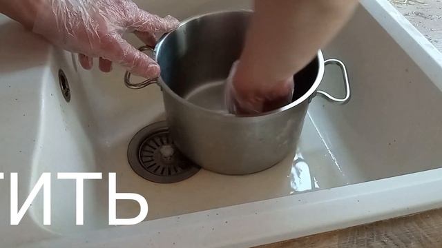 Чем очистить кастрюлю от нагара смотреть онлайн