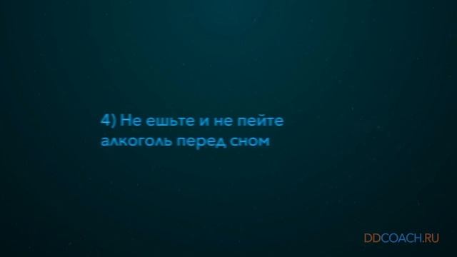 Как запоминать сны смотреть онлайн