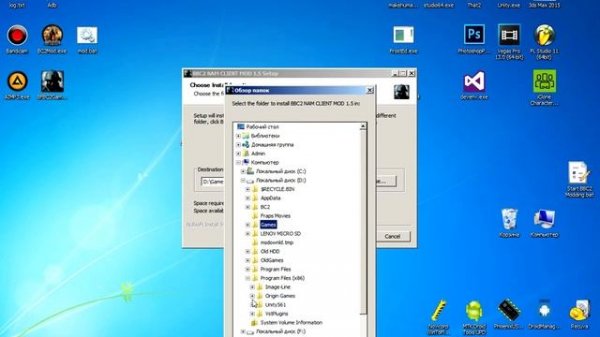 [DOWNLOAD] BBC2 Nam Mod Pack Update 1,5