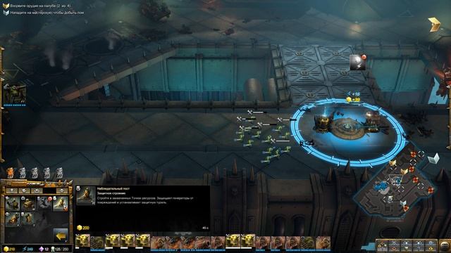 Прохождение Warhammer 40,000: Dawn of War III #7 - Появление темной силы смотреть онлайн