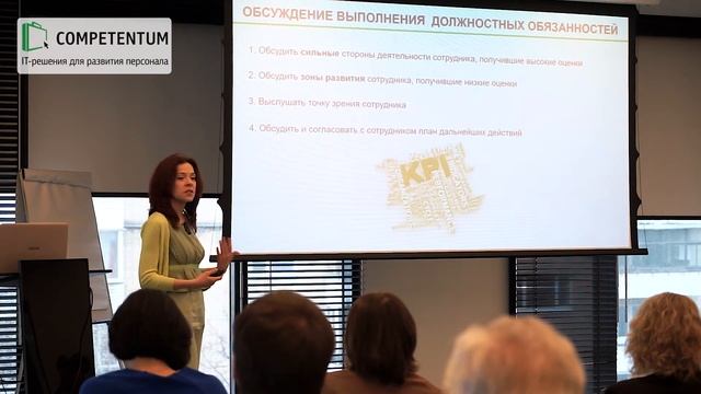 Практикум по оценочной встрече. Светлана Олифер. смотреть онлайн