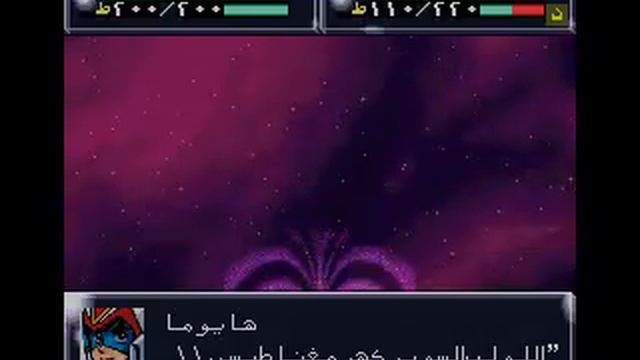 حروب الآليين الخارقين 4 - عروض المقدمة Dai-4-Ji Super Robot Wars 4 смотреть онлайн