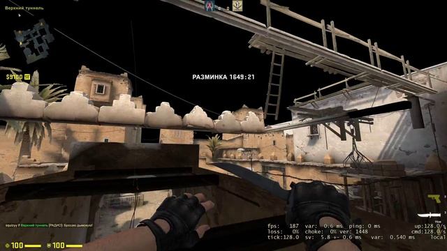 Смоки на B плент Dust II Важные (Основные) смотреть онлайн