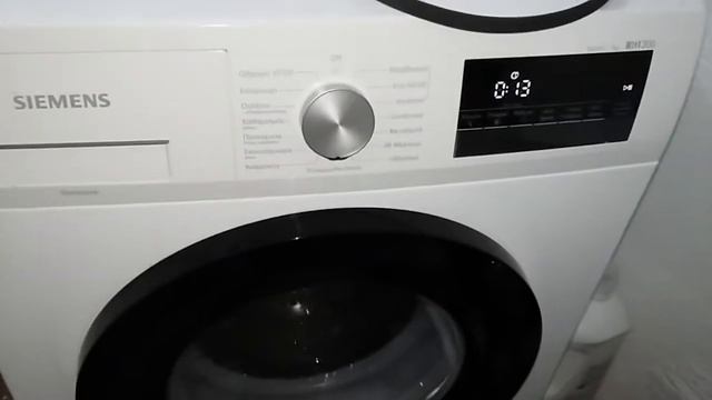 SIEMENS ISENSORIC IQ300 [2020] смотреть онлайн