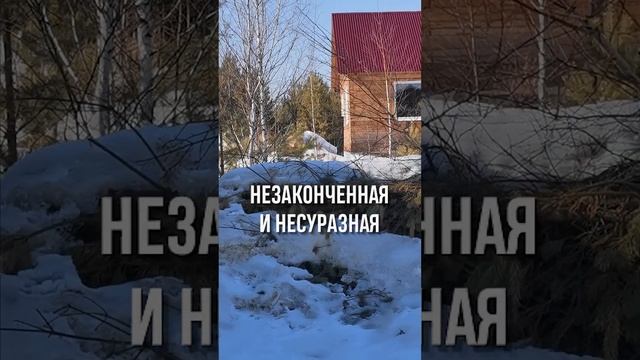 Правильное оформление кровли смотреть онлайн
