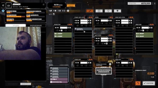 Battletech Flashpoint Карьера #1 смотреть онлайн