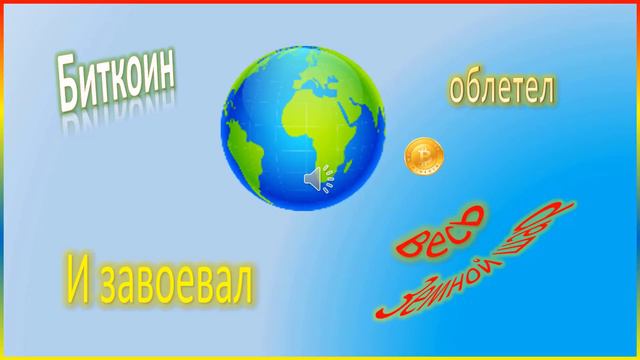 Спутник смотреть онлайн