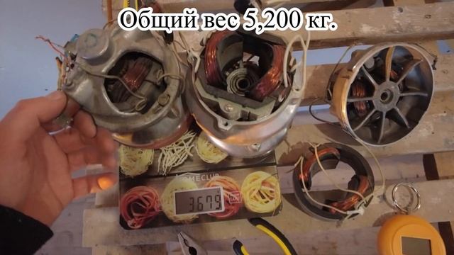 Медь‼ Разобрал пылесос Ракету на Медяху‼ #медь #металл #чермет #аллюминий #находки #пылесос смотреть онлайн