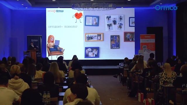 Ortho Q 2022 - наступила эпоха оффлайн! Как прошел семинар, отзывы