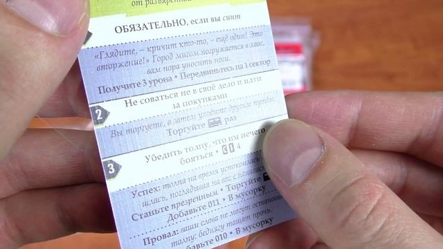 Заметка от 02.05.2022: Купил себе 5-ю настольную игру, Протекторы, Дополнение смотреть онлайн