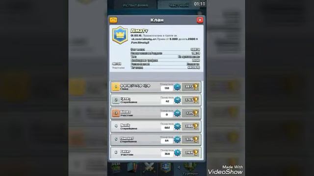 Занял 3 место в турнире на 25 карт [Clash Royale] смотреть онлайн