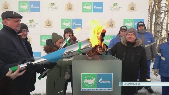 07.02.2024 Завершение газификации котельной агрохоллдинга «Белозорие» смотреть онлайн