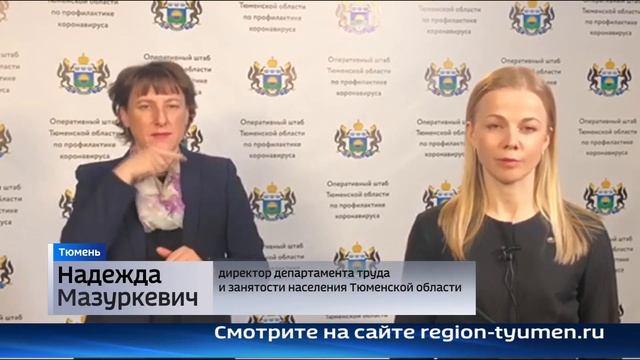 Подтвердить учетную запись на портале Госуслуг помогут в Центрах занятости смотреть онлайн