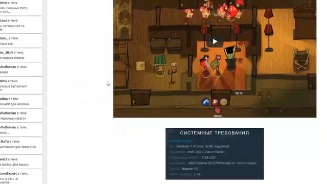 Игра MachiaVillain скачать смотреть онлайн