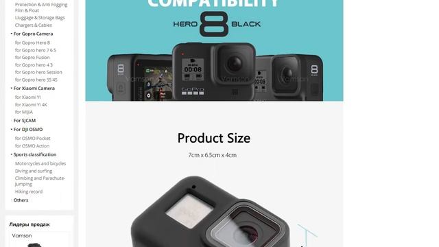 Vamson для GoPro Hero черный силиконовый защитный чехол Крышка об смотреть онлайн