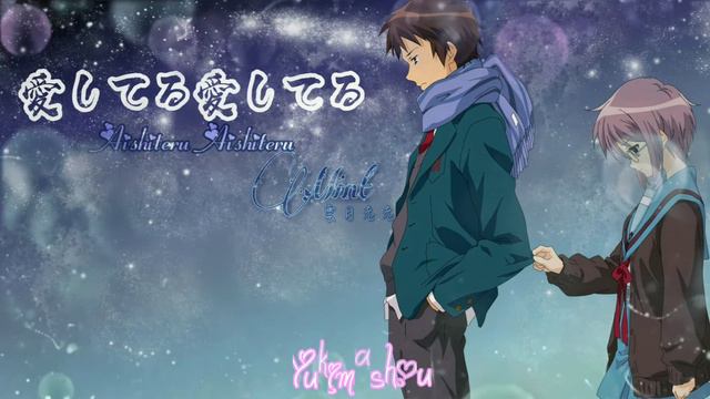 [Cover] Aishiteru Aishiteru (愛してる愛してる) - Jasmine