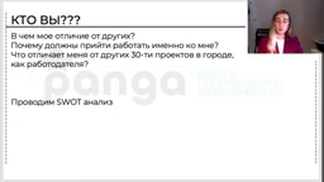 Как собрать команду в кафе, бар или ресторан смотреть онлайн