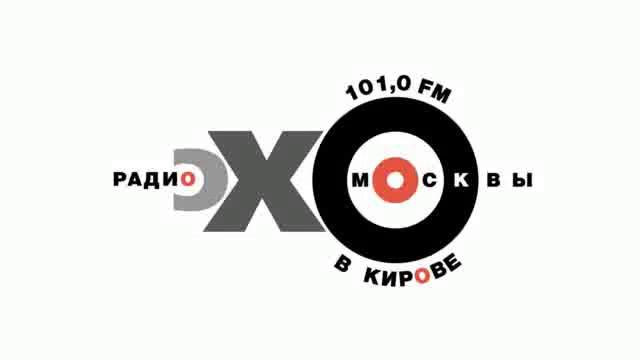 Сделано в Вятке от 04.12.15 смотреть онлайн