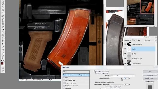 Тутор ретекстур нарезкой смотреть онлайн
