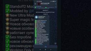 ключ стендоф 2 fnmods