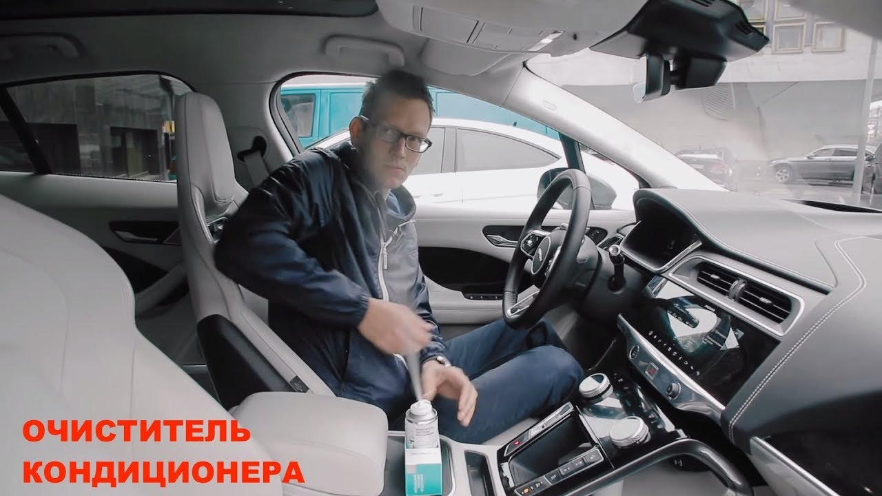 ОЧИСТИТЕЛЬ КОНДИЦИОНЕРА ОТ АКАДЕМИКА. ДЫМОВАЯ ШАШКА АПРОХИМ. УБРАТЬ ЗАПАХ ГНИЛИ И ТАБАКА смотреть онлайн