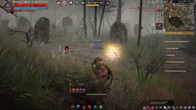 На канале Арша лучший фарм. Black Desert смотреть онлайн