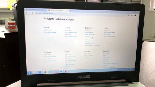 StarLine A93 подбор по автомобилю.