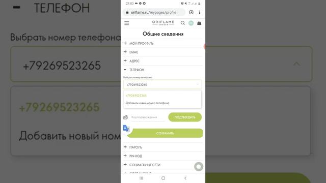 Мастерство и Стремление к Совершенству