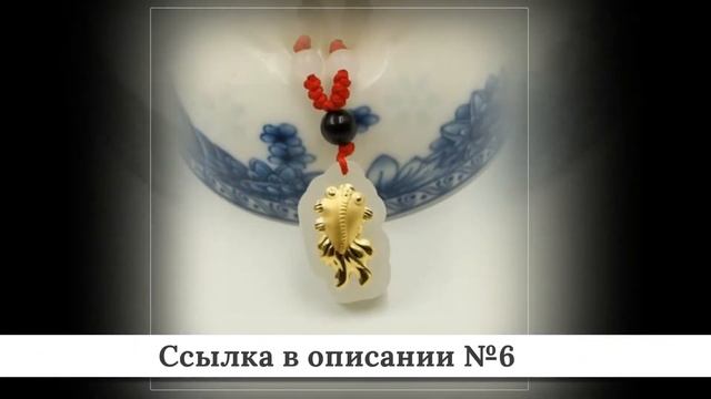 Новинки подвесок из китая #1 смотреть онлайн