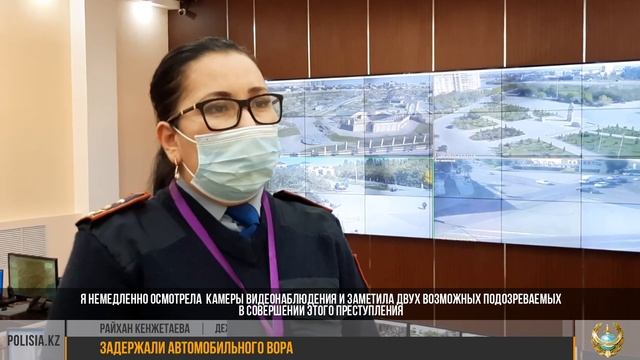 Атырауские полицейские задержали подозреваемых в краже из салона авто смотреть онлайн