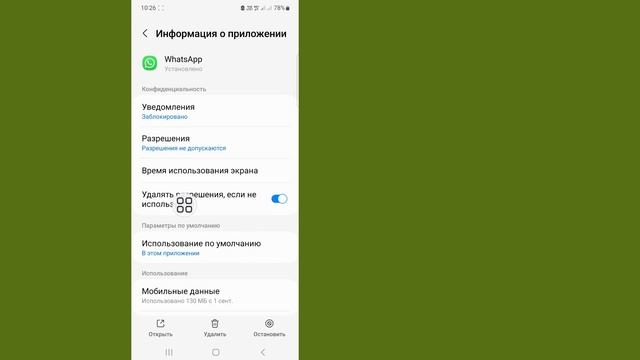 Как восстановить удаленные сообщения в WhatsApp без резервного копирования (чаты 5-летней давности) смотреть онлайн
