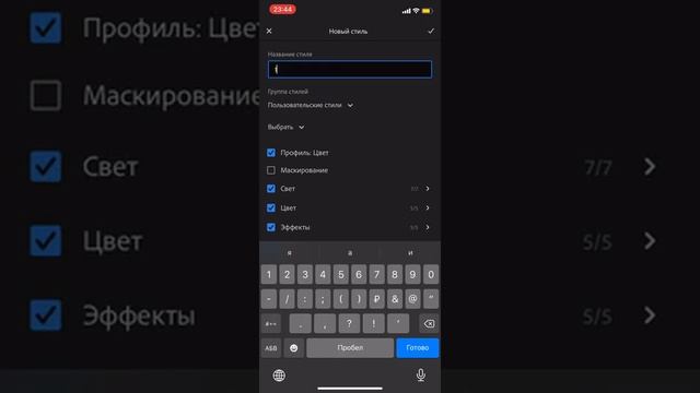 Добавление пресетов в Lightroom смотреть онлайн