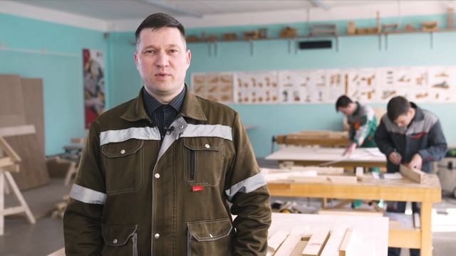 Направление обучения: Мастер столярно-плотничных, паркетных и стекольных работ смотреть онлайн