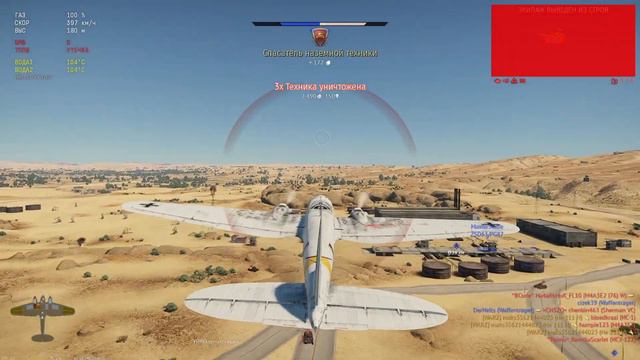 Heinkel He 111 в War Thunder смотреть онлайн