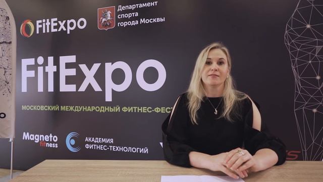 FITEXPO 2020: Вебинар «Управление фитнес-клубом» - Елена Александровна Гуреева (Макарова) смотреть онлайн