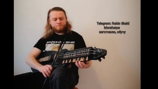 #Moraharpa #морахарпа делаю на заказ. смотреть онлайн