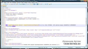 NotePad++ основа работы
