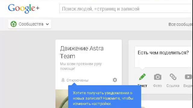 Как взять ссылку на свою страничку в Google смотреть онлайн