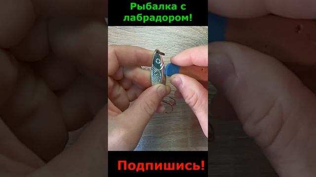 Как почистить блесну до блеска смотреть онлайн