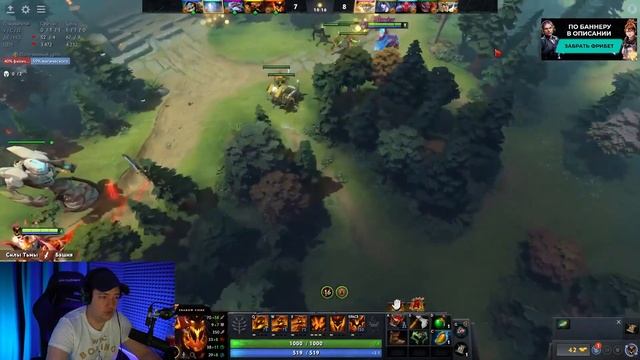 Опять попал в скрытый пуу |Golovach Dota 2 смотреть онлайн