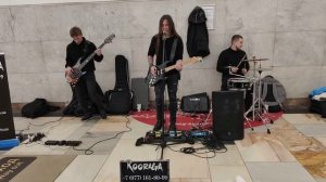 Король и Шут - Лесник - КиШ -Песню спела в метро Москвы группа KooRagA из Севастополя и Крыма #metr