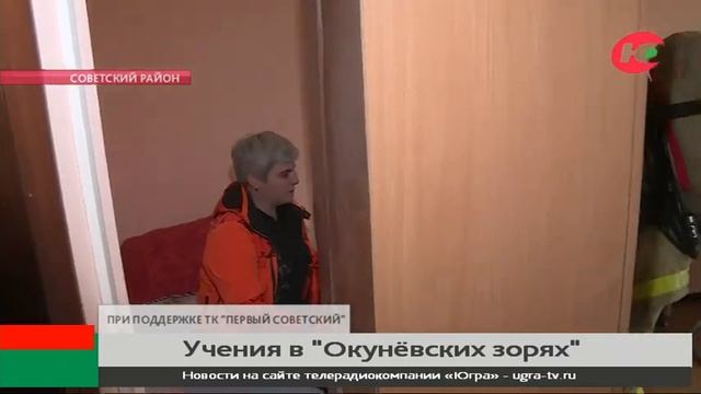 В лагере «Окунёвские зори» провели большую пожарную тренировку смотреть онлайн