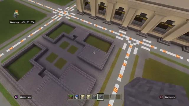 Minecraft ps 4 город строить нада смотреть онлайн