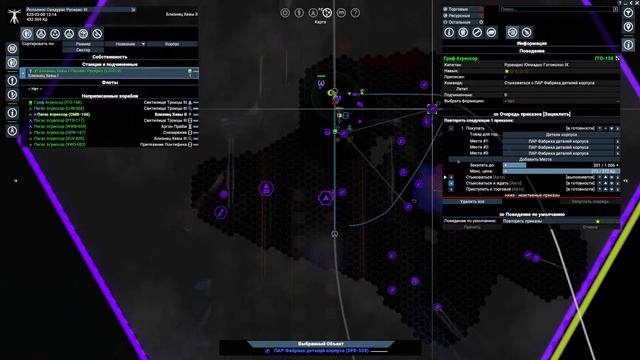 X4 Foundations : Kingdom End 6.2 смотреть онлайн