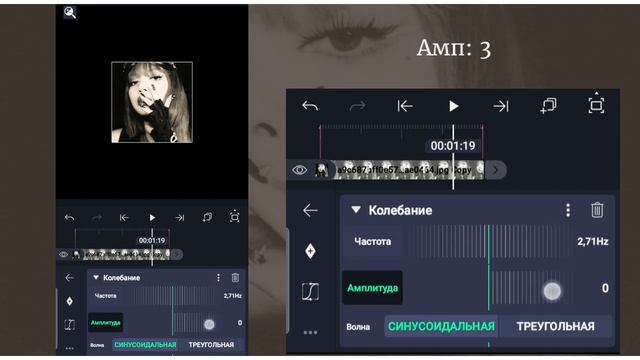 ТУТОРИАЛ на ТРЯСКУ в алайт моушен// alight motion смотреть онлайн