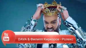 Угадай песню по клипу