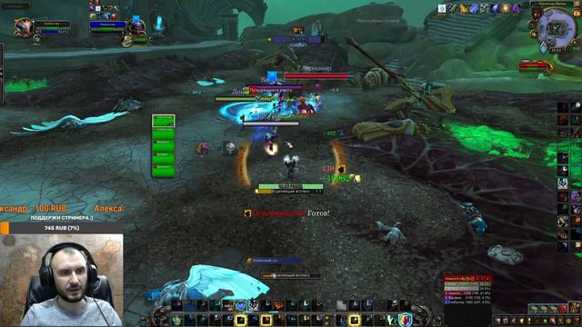 ДОБРЫЙ Стрим World of Warcraft ! ЭПОХАЛЬНЫЕ ПОДЗЕМЕЛЬЯ смотреть онлайн
