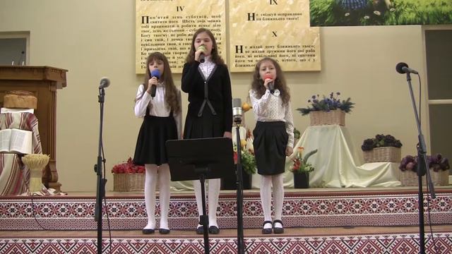 Океан Божьей Любви! смотреть онлайн