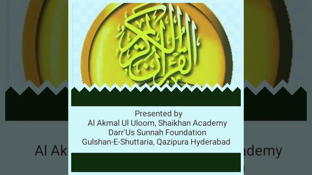 Quran-E-Majeed Ka Tarjuma Wo Tafseer Surath AnNisa Ayet No 137 to 139 #alquran смотреть онлайн