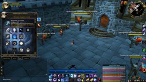ГАЙД АРКАН МАГ 3.3.5а PVE WOWCircle x100